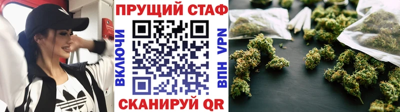 Цена Санкт-Петербург Бошки Шишки  Cocaine  Альфа ПВП  Меф мяу мяу  Амфетамин  Гашиш 