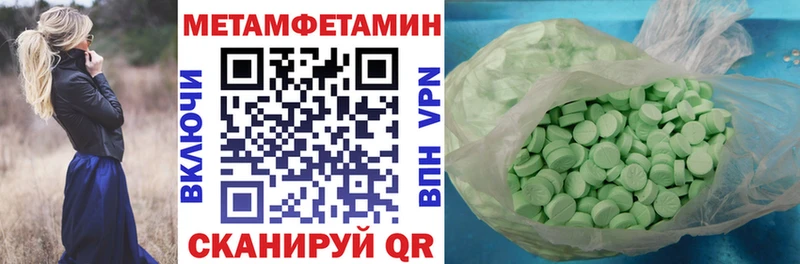 Амфетамин VHQ Санкт-Петербург