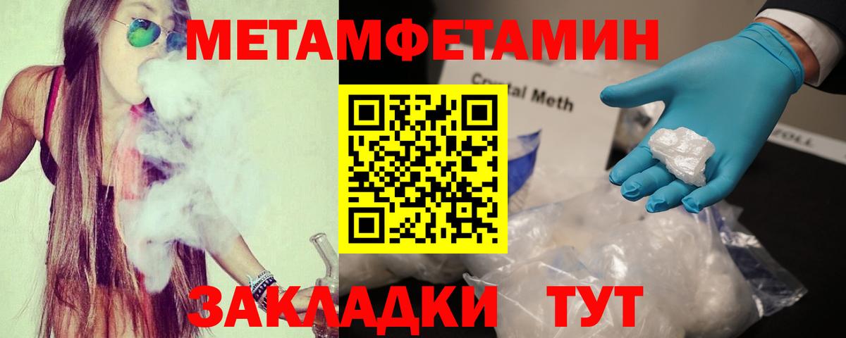 Амфетамин 98% Санкт-Петербург