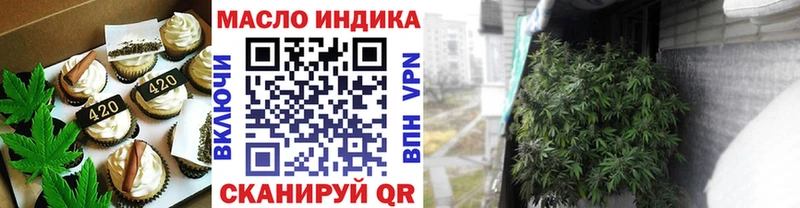 Canna-Cookies марихуана  Санкт-Петербург 
