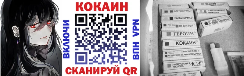 где можно купить ссылка на мегу зеркало COCAIN Эквадор Санкт-Петербург