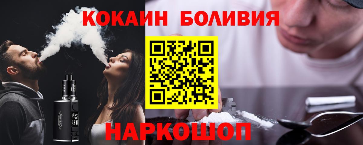 COCAIN 99% Санкт-Петербург