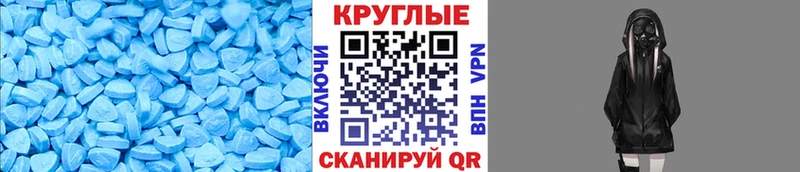 Экстази TESLA  где купить   Санкт-Петербург 