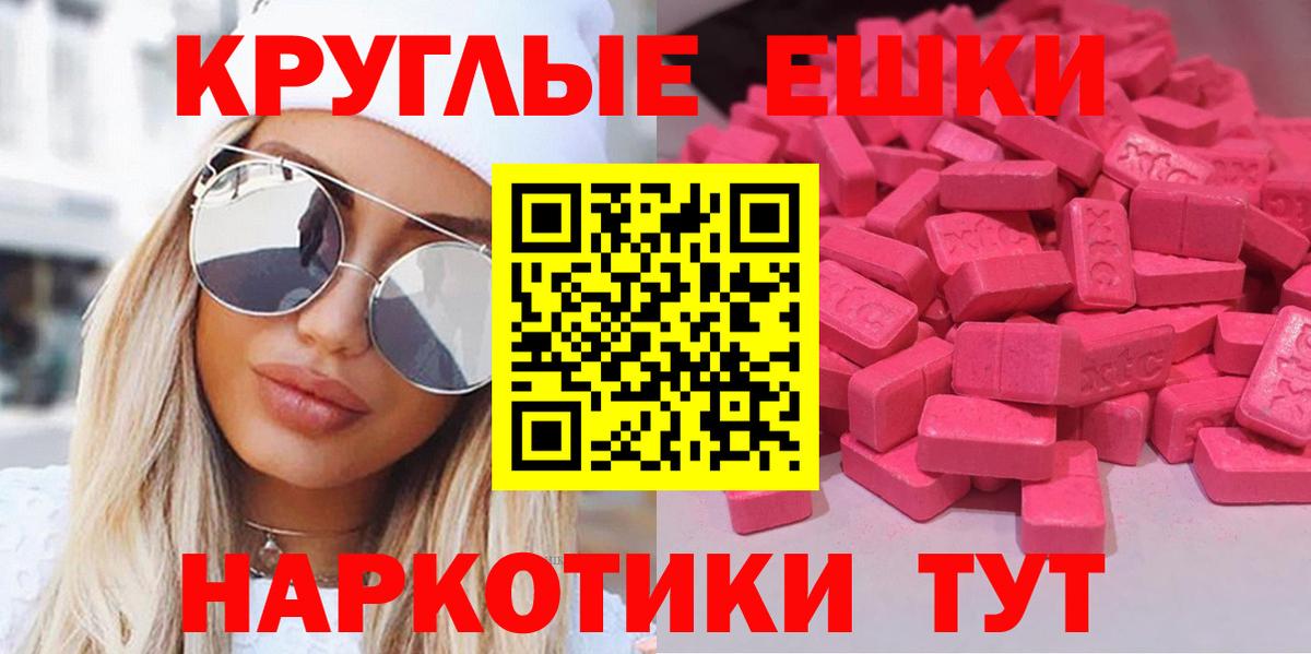 Санкт-Петербург  ЭКСТАЗИ mix  Вход с VPN 