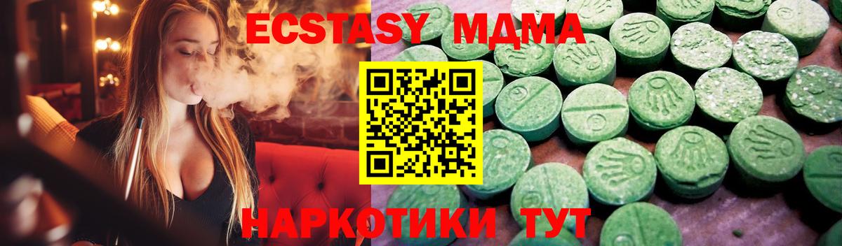 Ecstasy DUBAI Санкт-Петербург