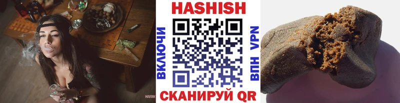 ГАШИШ Cannabis  где купить наркотик  дарк нет формула  Санкт-Петербург 