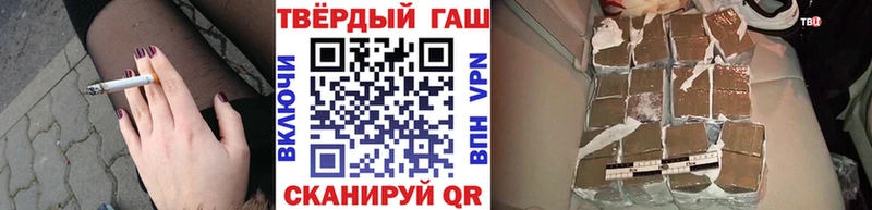 ГАШ гашик Санкт-Петербург