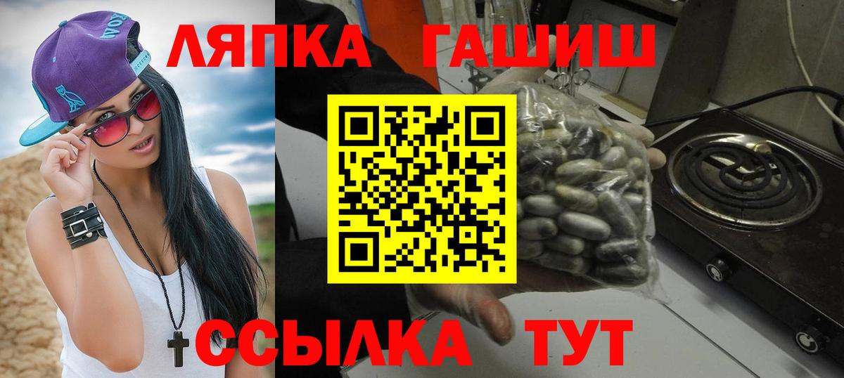 Каннабис  ГАШИШ  COCAIN  A-PVP СК кристаллы  Вход с VPN  Санкт-Петербург  Мефедрон   NBOMe 