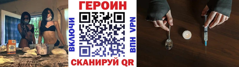 Героин белый  Санкт-Петербург 