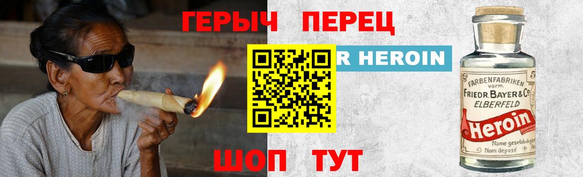 Героин Афган Санкт-Петербург