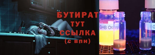 эйфоретик Алексеевка