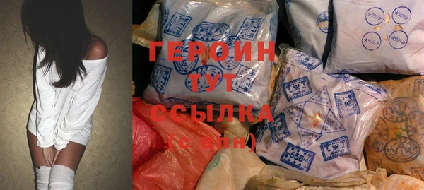 эйфоретик Алексеевка