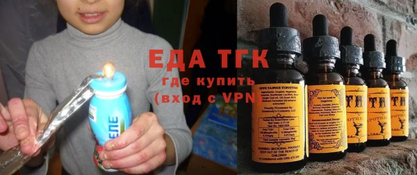 эйфоретик Алексеевка