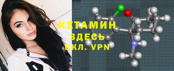 мдпв Гусиноозёрск