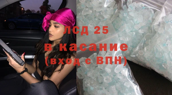 2c-b Алексин