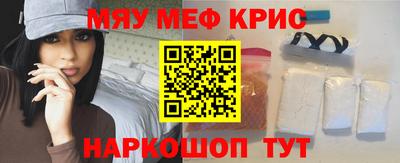 мдпв Татарск