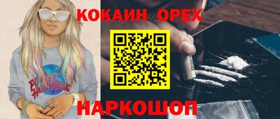 не бодяженный Донецк