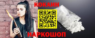 не бодяженный Донецк