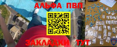 МДПВ Дубна
