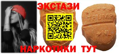 альфа пвп VHQ Донской
