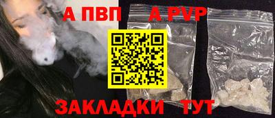 ALPHA-PVP Тверь