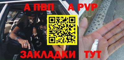 альфа пвп VHQ Донской
