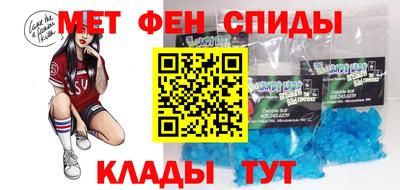 альфа пвп VHQ Донской