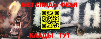 альфа пвп VHQ Донской