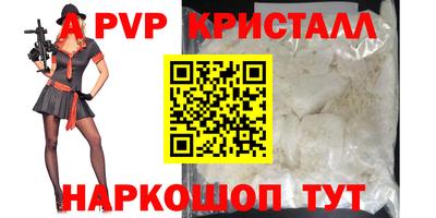 альфа пвп VHQ Донской