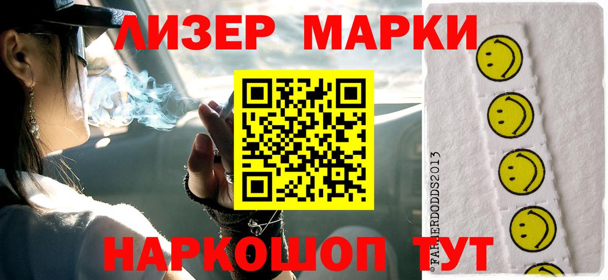 Лсд 25 экстази ecstasy  Вход с VPN  Санкт-Петербург  LSD-25 экстази ecstasy 