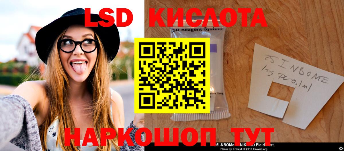 Лсд 25 экстази ecstasy Санкт-Петербург