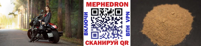 Меф 4 MMC Санкт-Петербург
