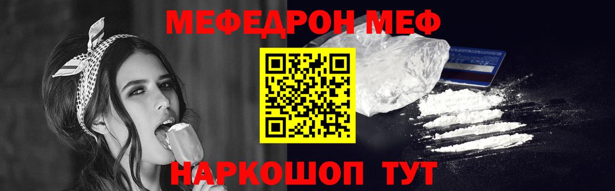Санкт-Петербург  купить закладку  Меф кристаллы  Вход с VPN  Мефедрон кристаллы  Меф  МЕФ 