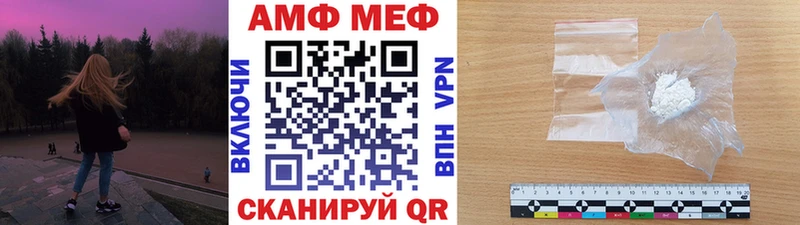 Метамфетамин кристалл  Санкт-Петербург 