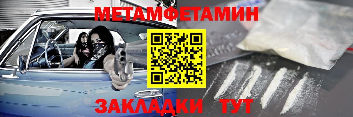 Первитин Декстрометамфетамин 99.9%  Первитин Декстрометамфетамин 99.9%  Санкт-Петербург  Вход с VPN 