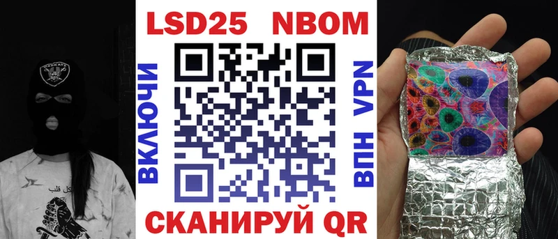 закладки  дарк нет какой сайт  Марки NBOMe 1,8мг  Санкт-Петербург 