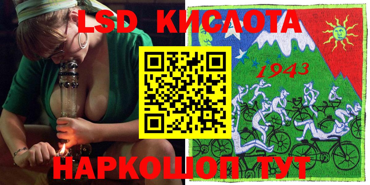 Марки 25I-NBOMe 1500мкг  Вход с VPN  Марки N-bome  Санкт-Петербург 