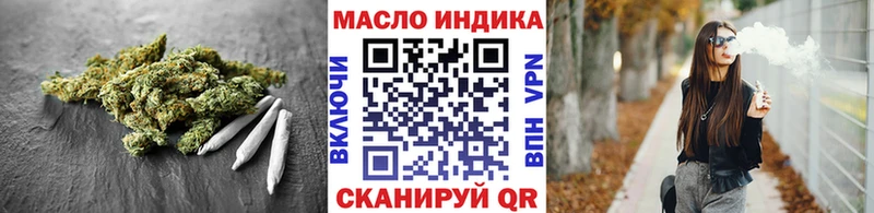 ТГК THC oil  Санкт-Петербург 