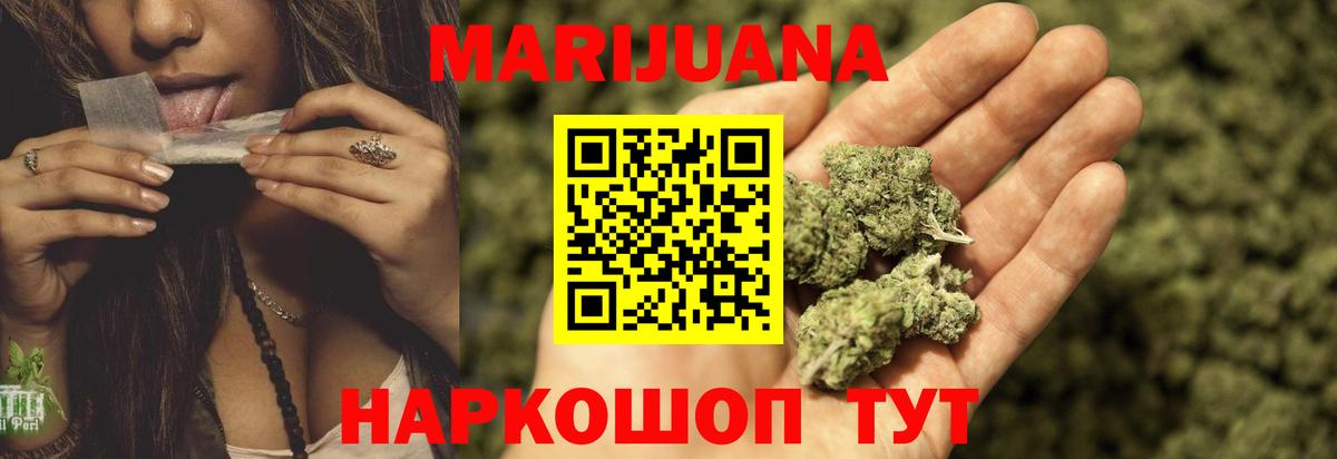 Конопля марихуана Санкт-Петербург