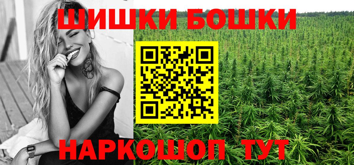 Каннабис MAZAR  Канабис Bruce Banner  Санкт-Петербург  Каннабис LSD WEED  Вход с VPN  Бошки Шишки ГИДРОПОН 